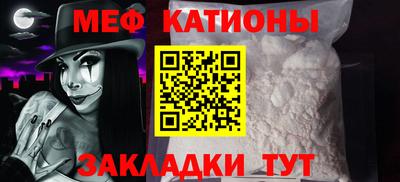 мефедрон Первоуральск