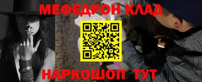 мефедрон Первоуральск
