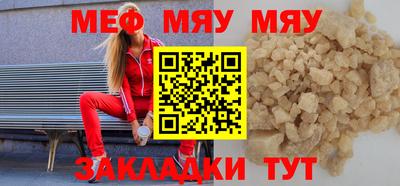MESCALINE Пугачёв