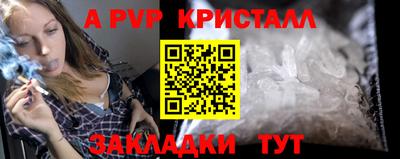 MESCALINE Пугачёв