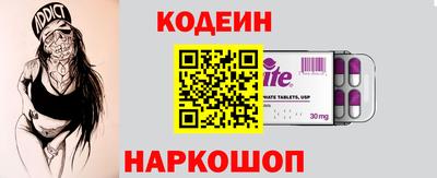 бутик Пенза