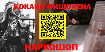 мефедрон Первоуральск