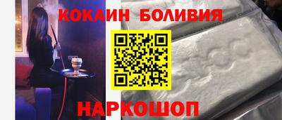 мефедрон Первоуральск