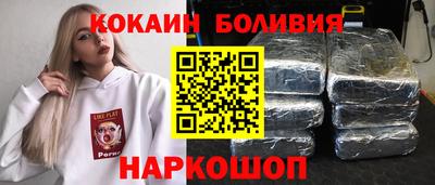 бутик Пенза
