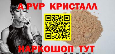 бутик Пенза