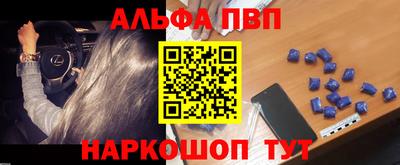 MESCALINE Пугачёв