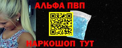 соль ск Партизанск