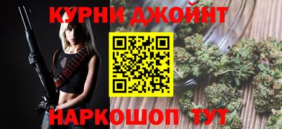 бутик Пенза