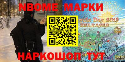 MESCALINE Пугачёв