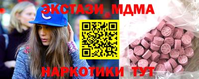 соль ск Партизанск
