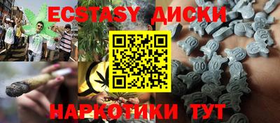 бутик Пенза