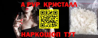 мефедрон Первоуральск