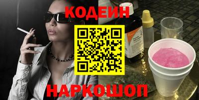 бутик Пенза