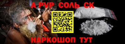 бутик Пенза