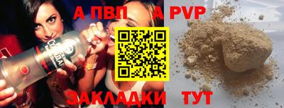 крисы Пыть-Ях