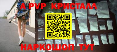 соль ск Партизанск