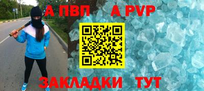 мефедрон Первоуральск