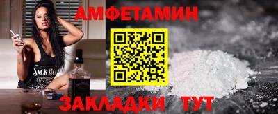 крисы Пыть-Ях