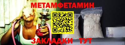 соль ск Партизанск