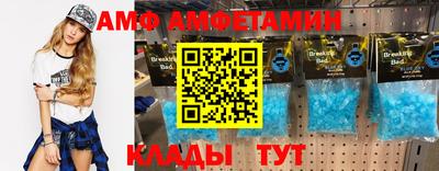бутик Пенза