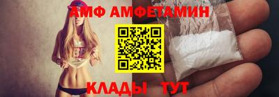 бутик Пенза