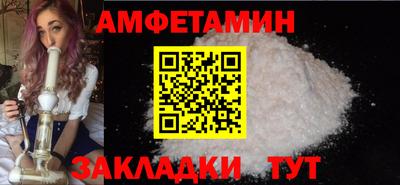 соль ск Партизанск