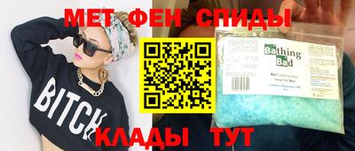 MESCALINE Пугачёв