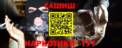 бутик Пенза