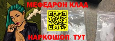 крисы Пыть-Ях