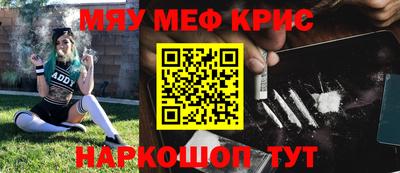 мефедрон Первоуральск