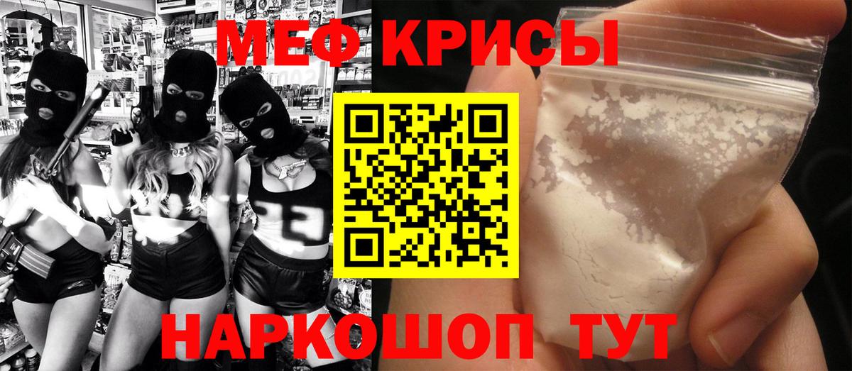 Уссурийск  МЕФ VHQ  МЯУ-МЯУ 4 MMC  Вход с VPN 