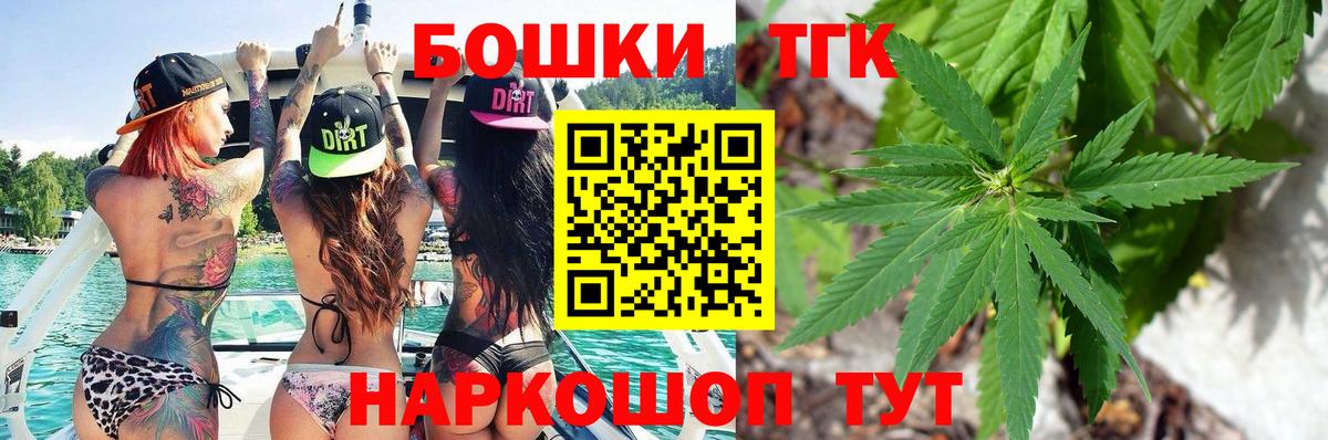 Уссурийск  Марихуана Amnesia  Вход с VPN  Канабис ГИДРОПОН  Канабис OG Kush  Бошки Шишки планчик 